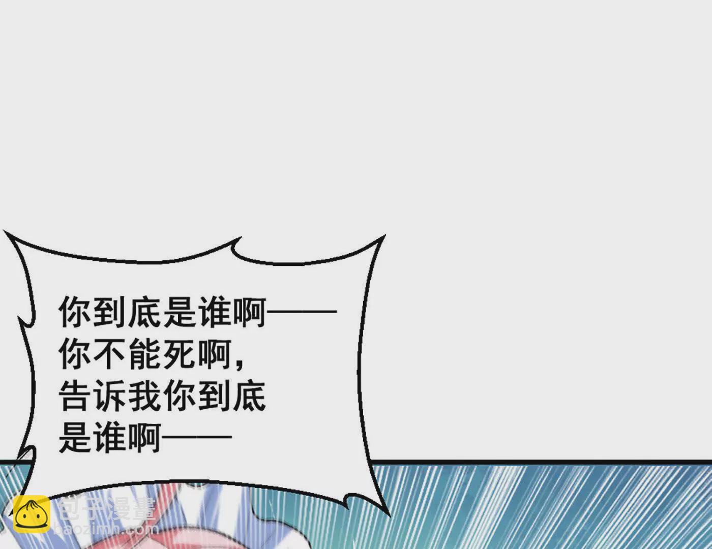 第11话 是的，我愿意(1/2)-第12话