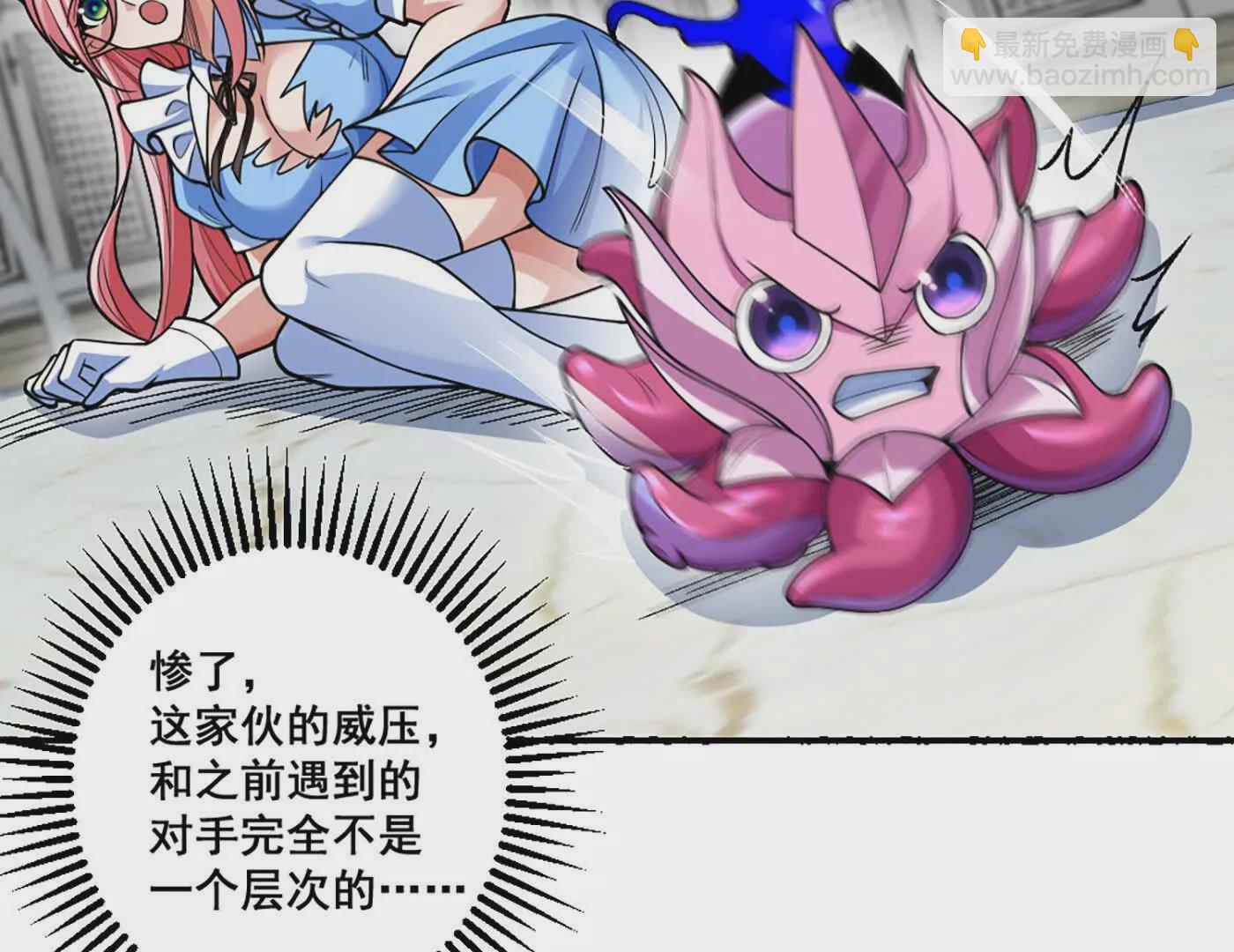 第11话 是的，我愿意(1/2)-第12话