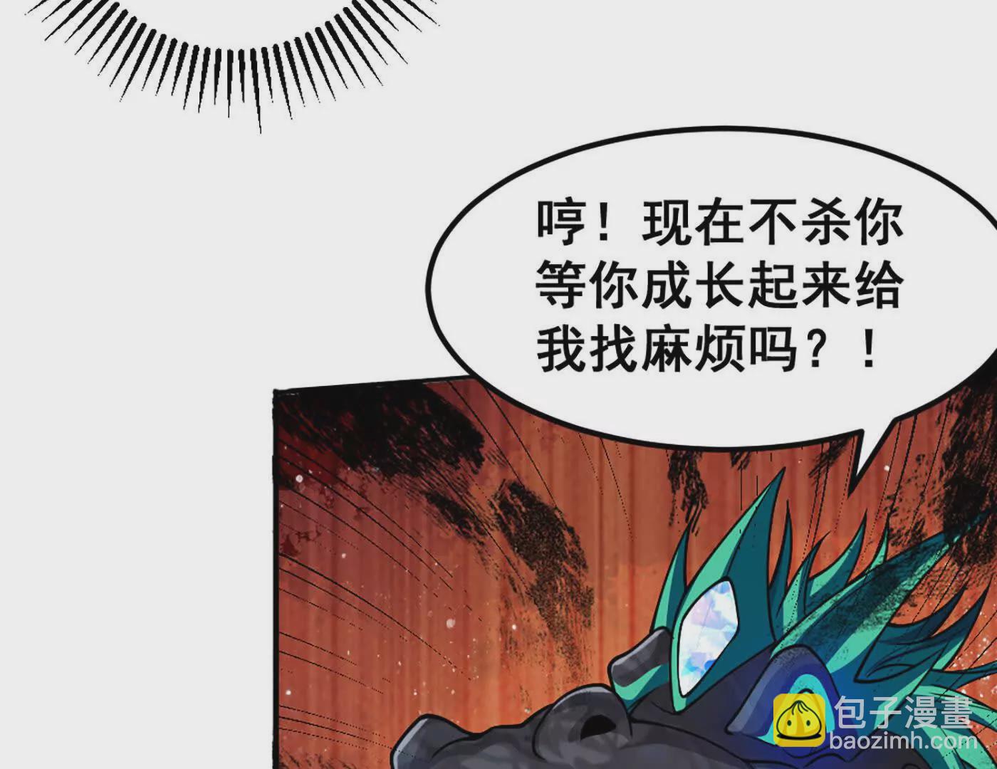 第11话 是的，我愿意(1/2)-第12话