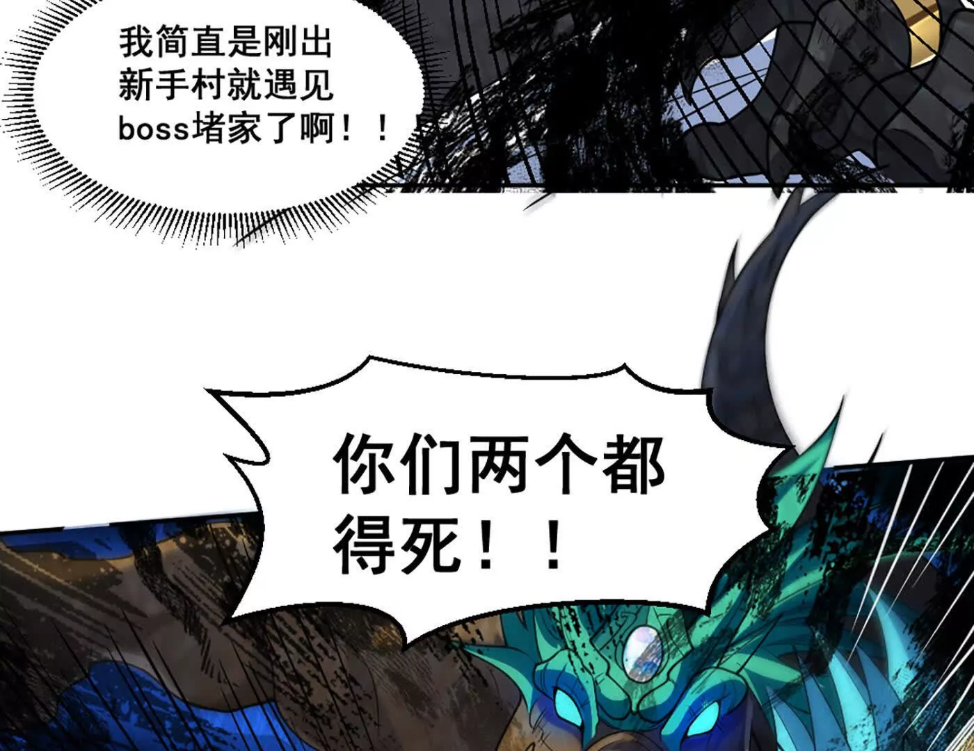 第11话 是的，我愿意(1/2)-第12话