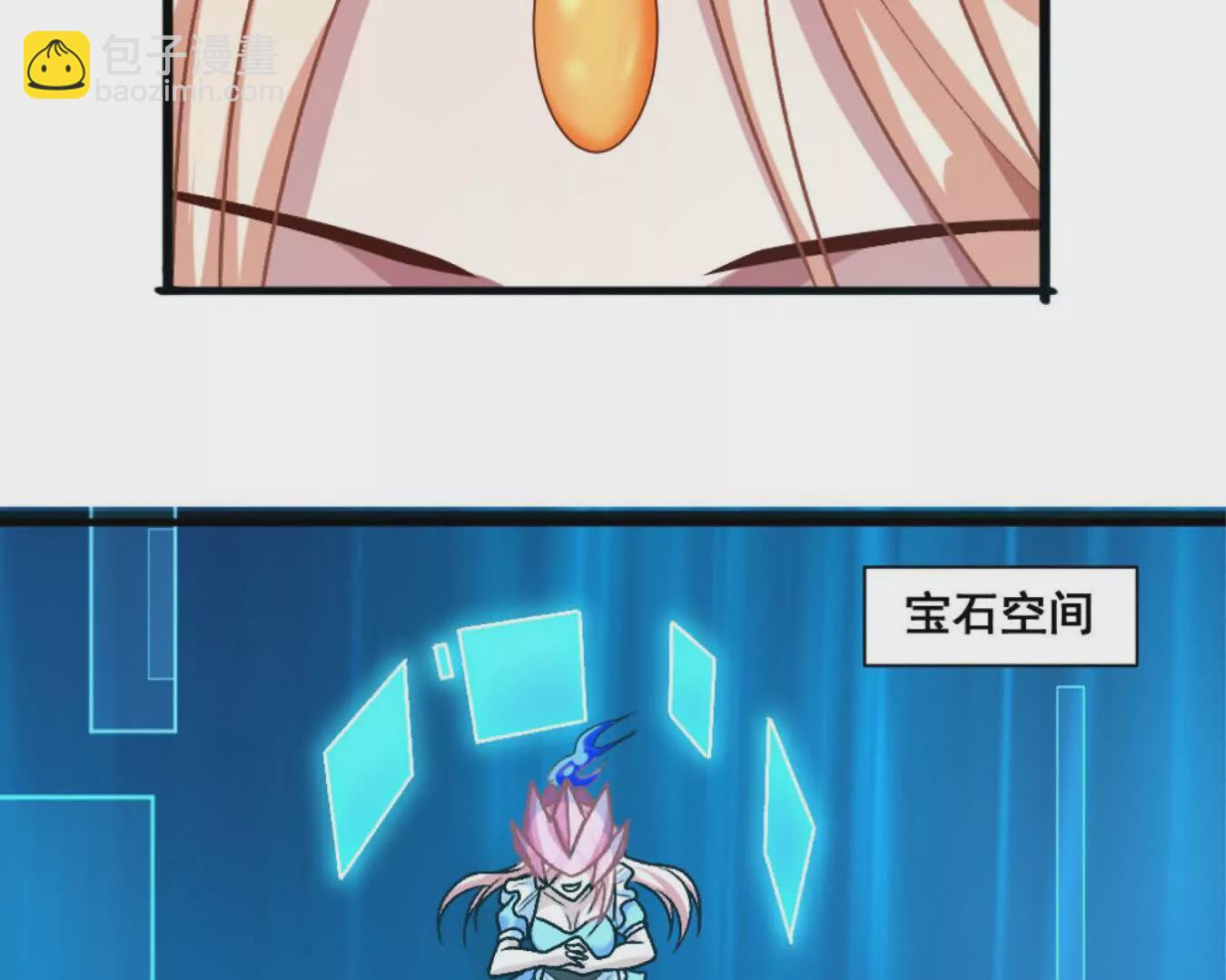 第13话 让我康康~(1/2)-第14话