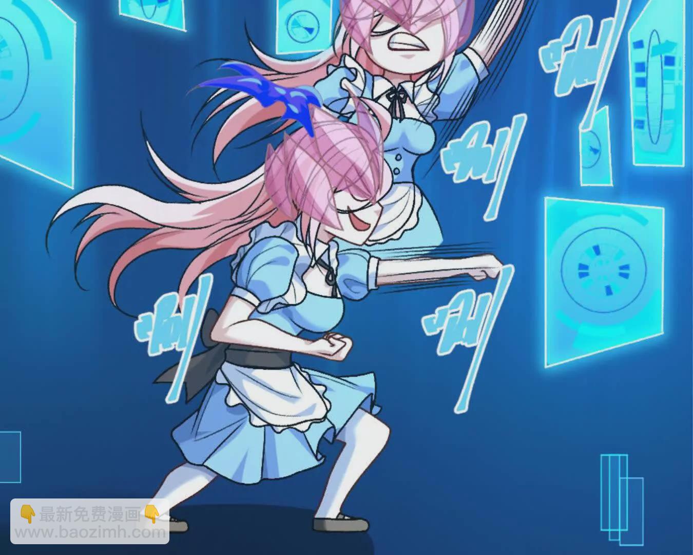 第13话 让我康康~(1/2)-第14话