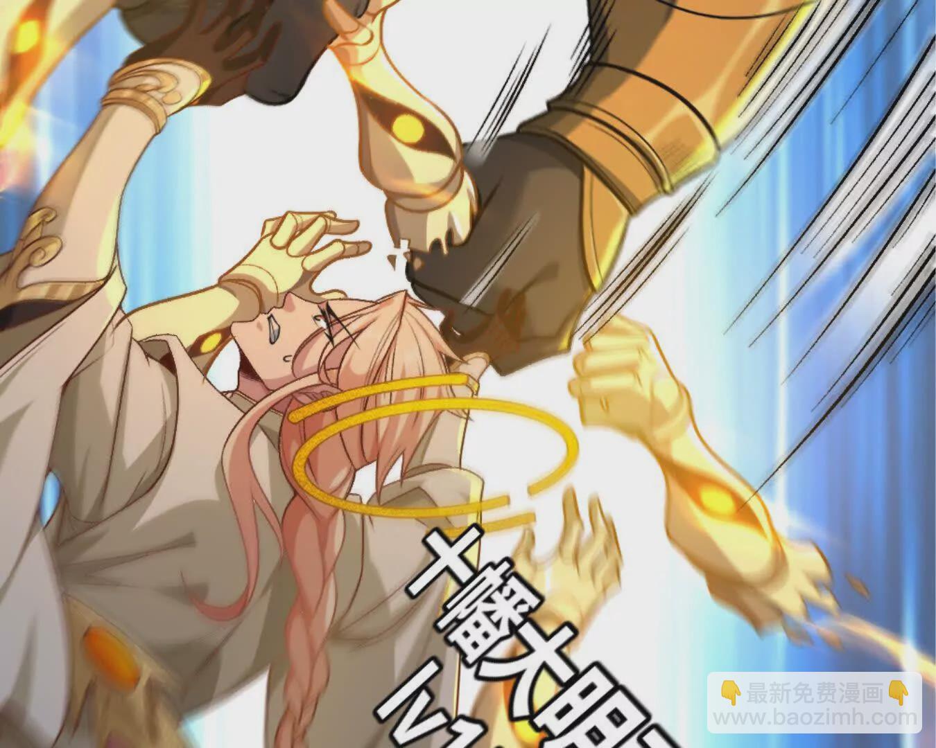 第13话 让我康康~(1/2)-第14话