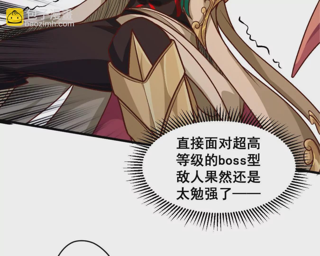 第13话 让我康康~(1/2)-第14话