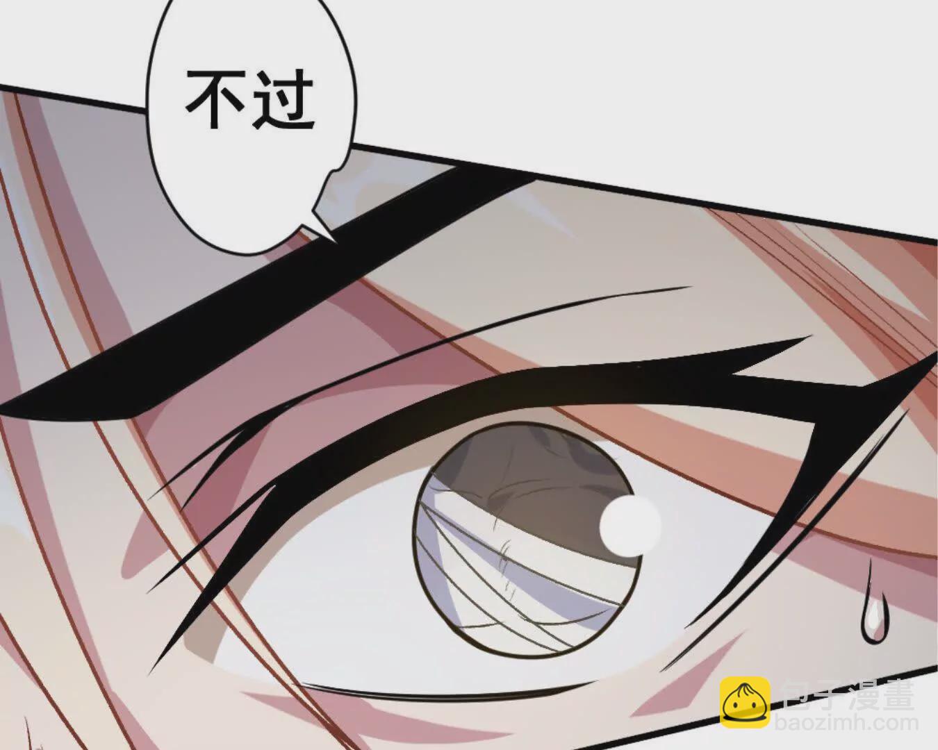 第13话 让我康康~(1/2)-第14话