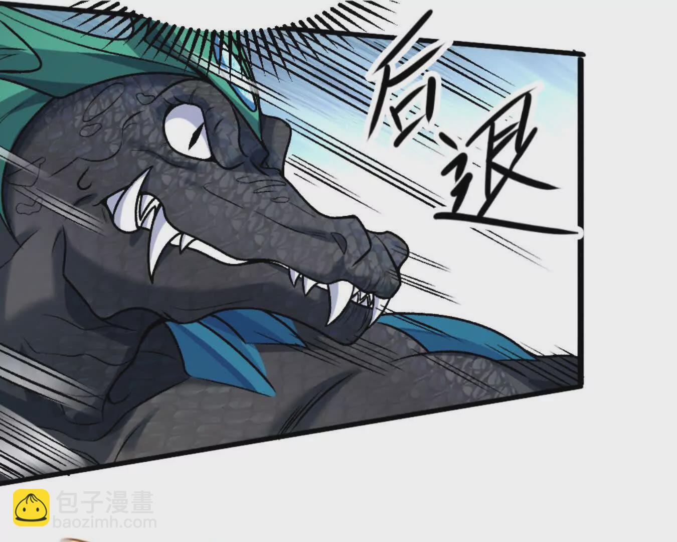 第13话 让我康康~(1/2)-第14话