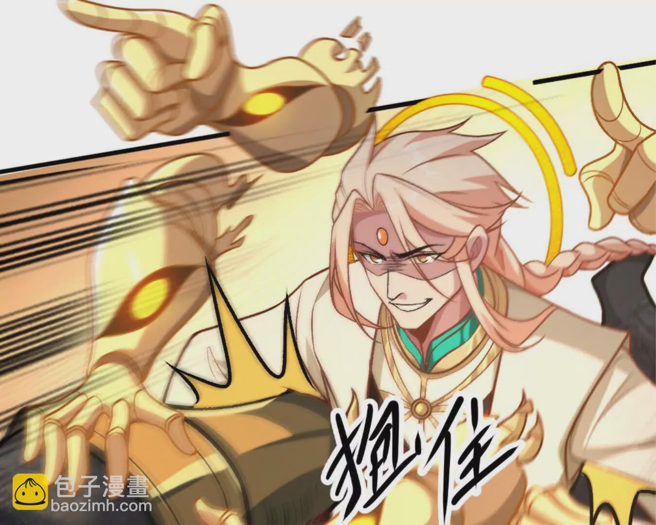 第13话 让我康康~(1/2)-第14话