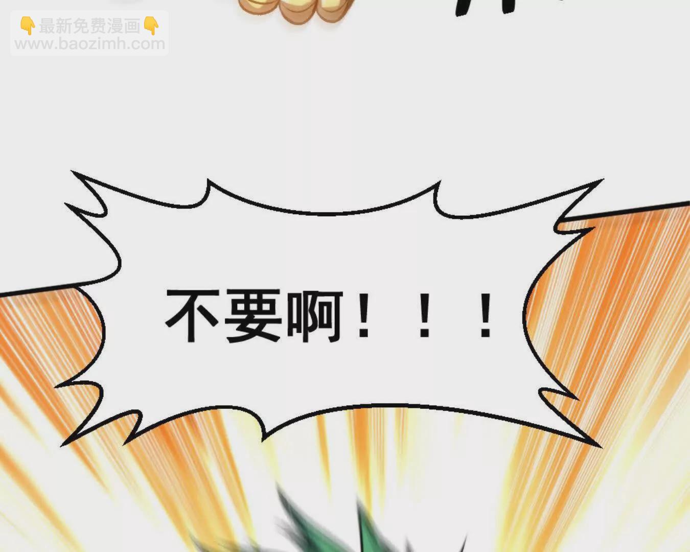 第13话 让我康康~(1/2)-第14话