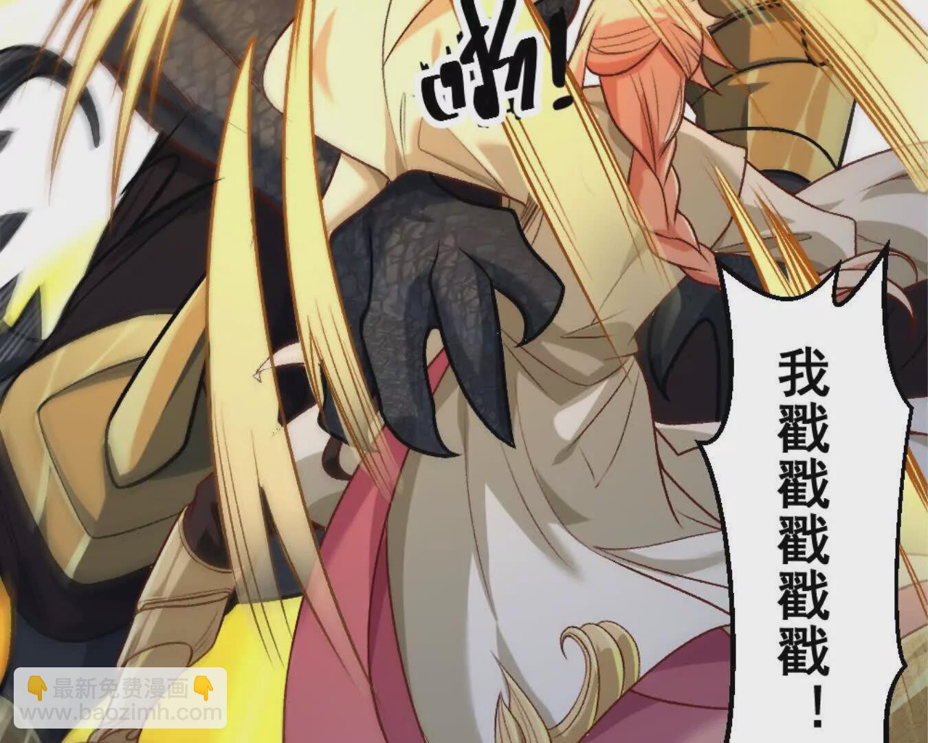 第13话 让我康康~(1/2)-第14话