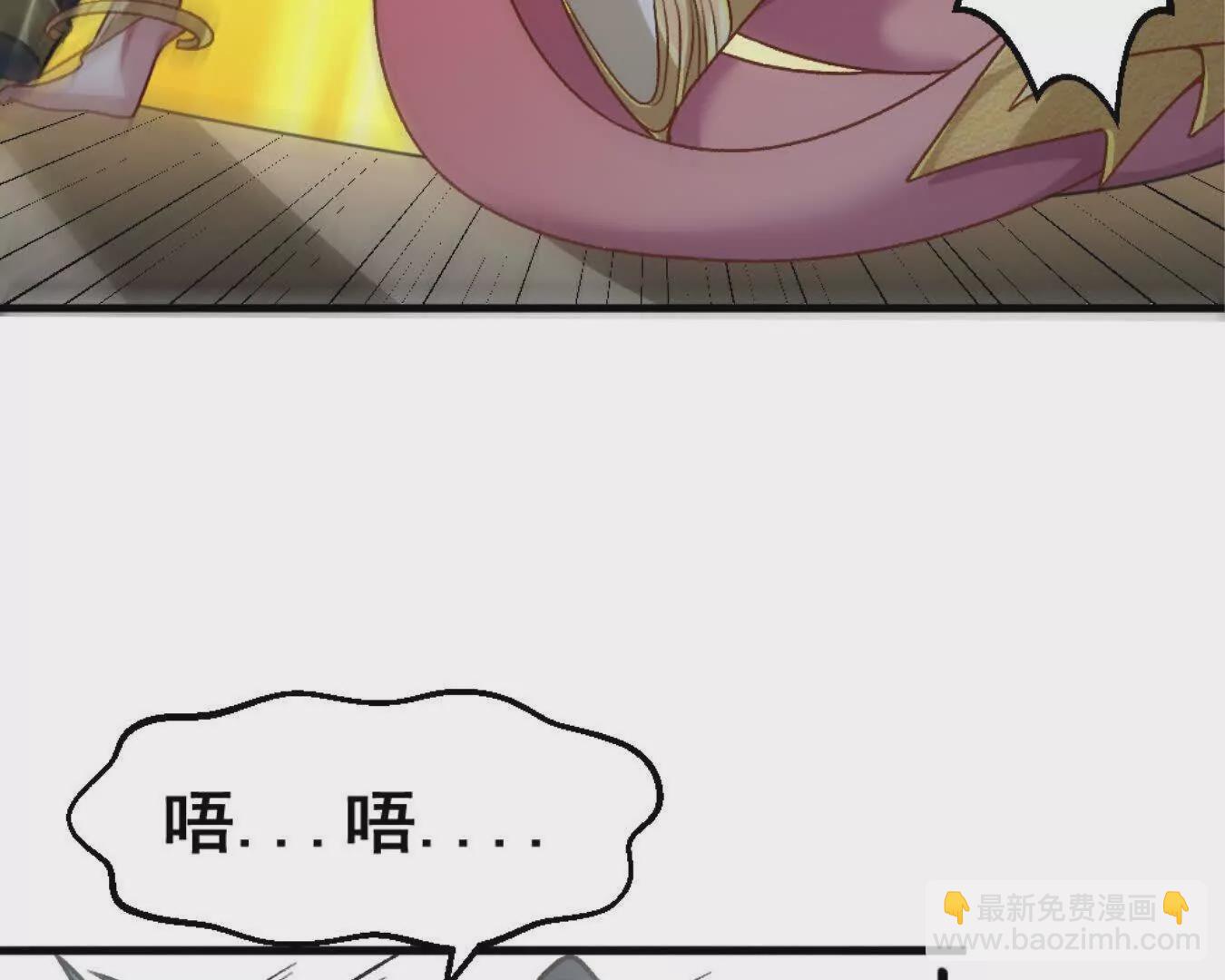 第13话 让我康康~(1/2)-第14话