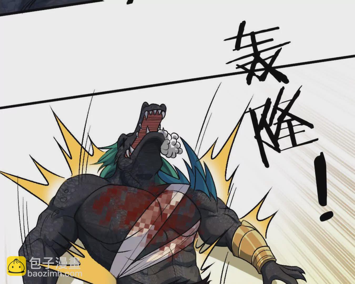 第13话 让我康康~(1/2)-第14话