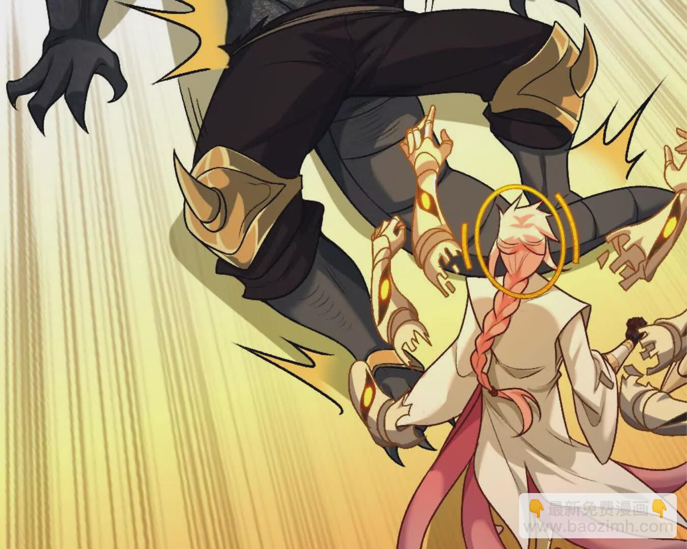 第13话 让我康康~(1/2)-第14话