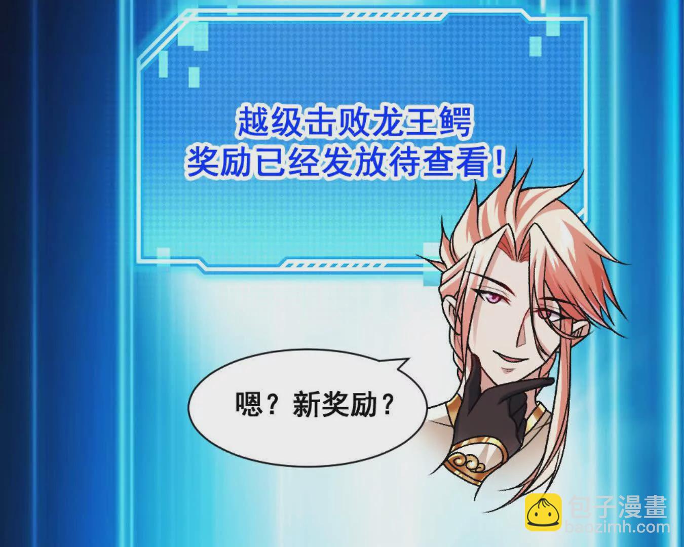 第13话 让我康康~(1/2)-第14话