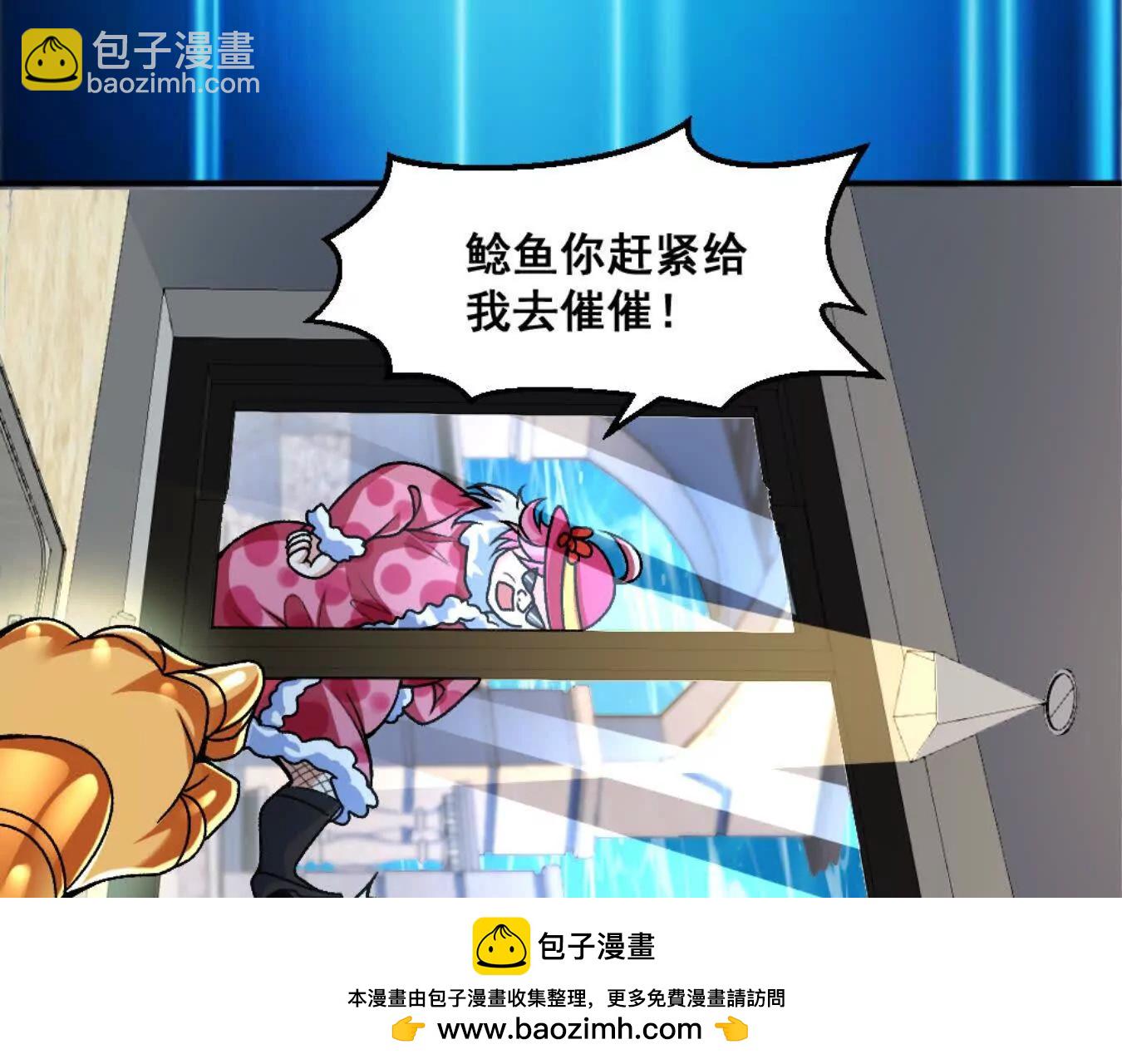 第13话 让我康康~(1/2)-第14话