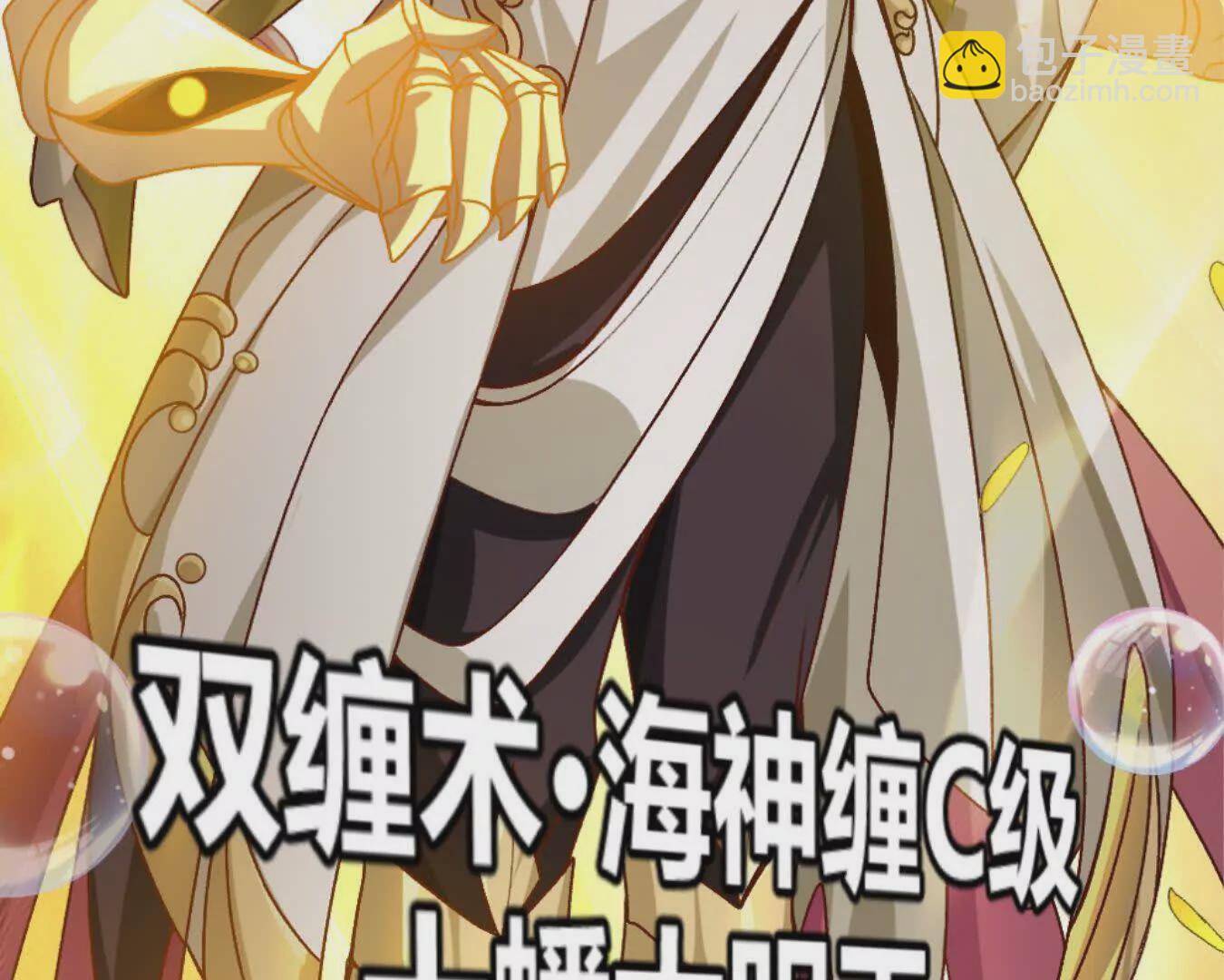 第13话 让我康康~(1/2)-第14话