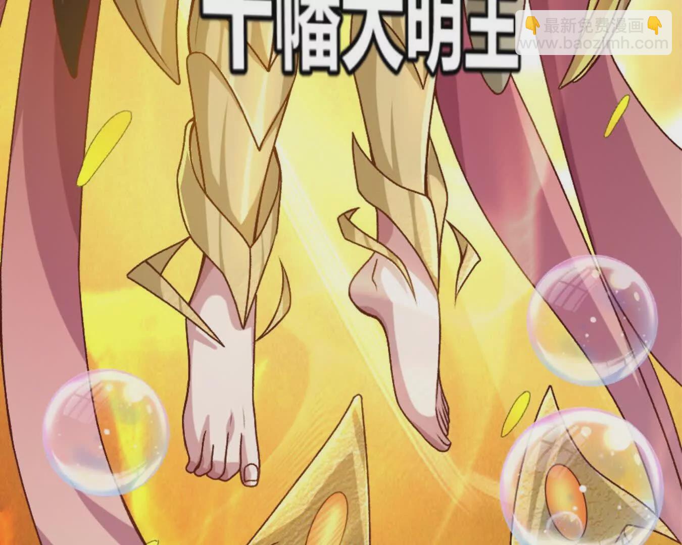 第13话 让我康康~(1/2)-第14话