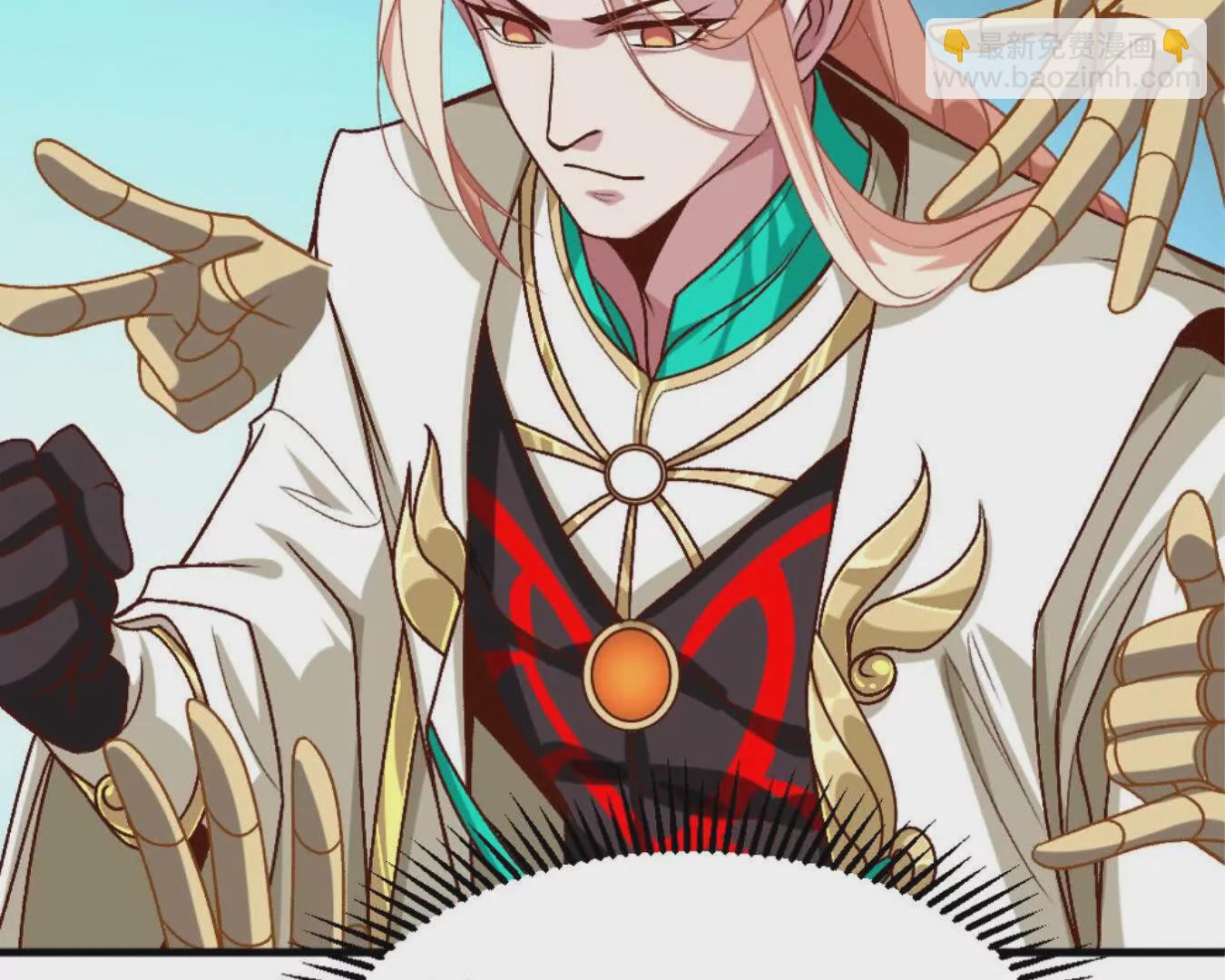 第13话 让我康康~(1/2)-第14话