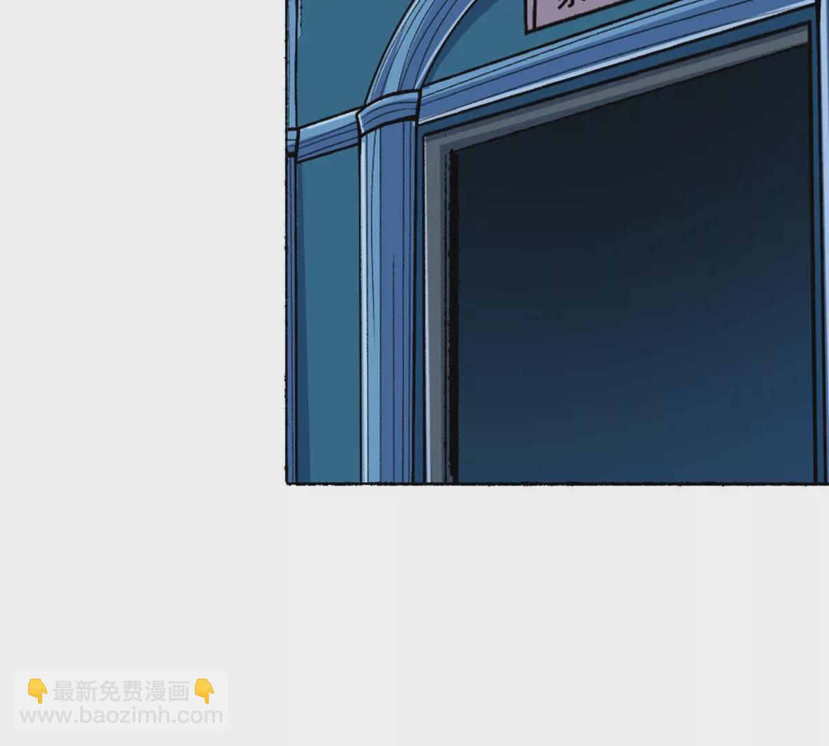 第15话 你有执照嘛？(1/2)-第16话