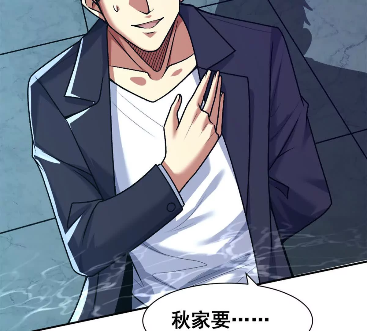 第15话 你有执照嘛？(1/2)-第16话