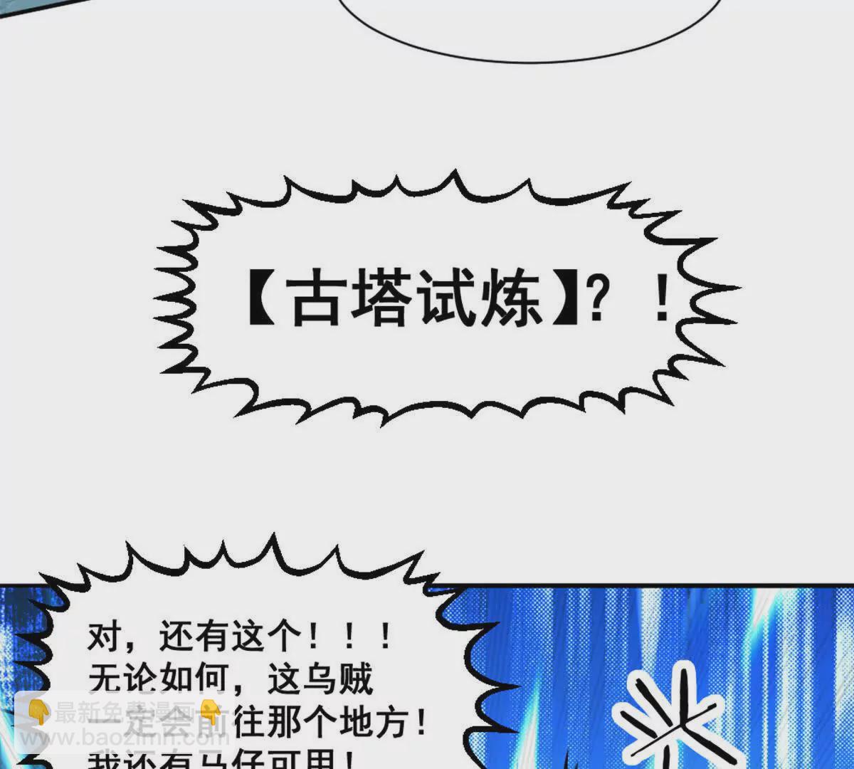 第15话 你有执照嘛？(1/2)-第16话