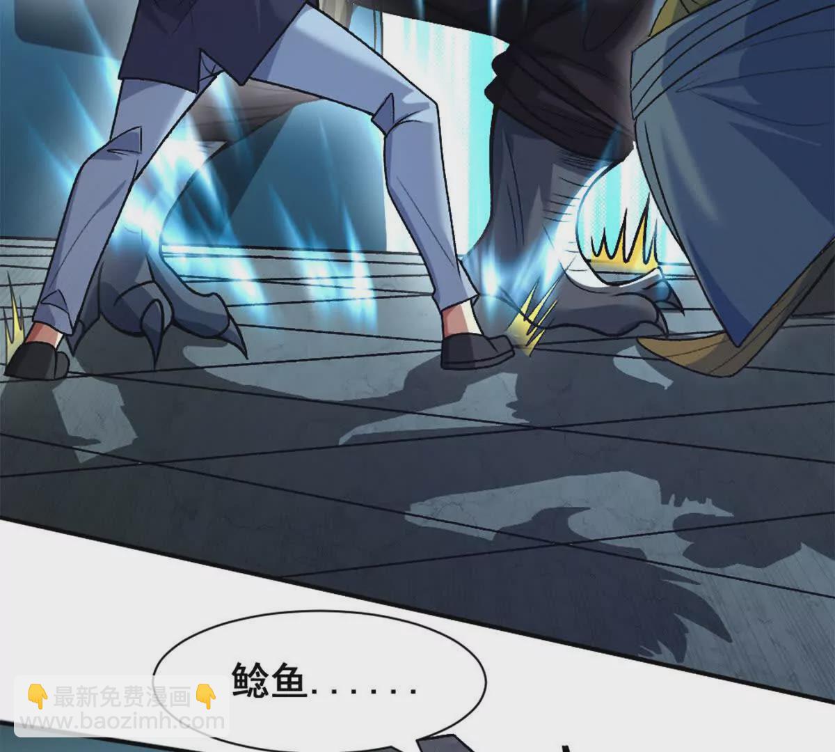 第15话 你有执照嘛？(1/2)-第16话