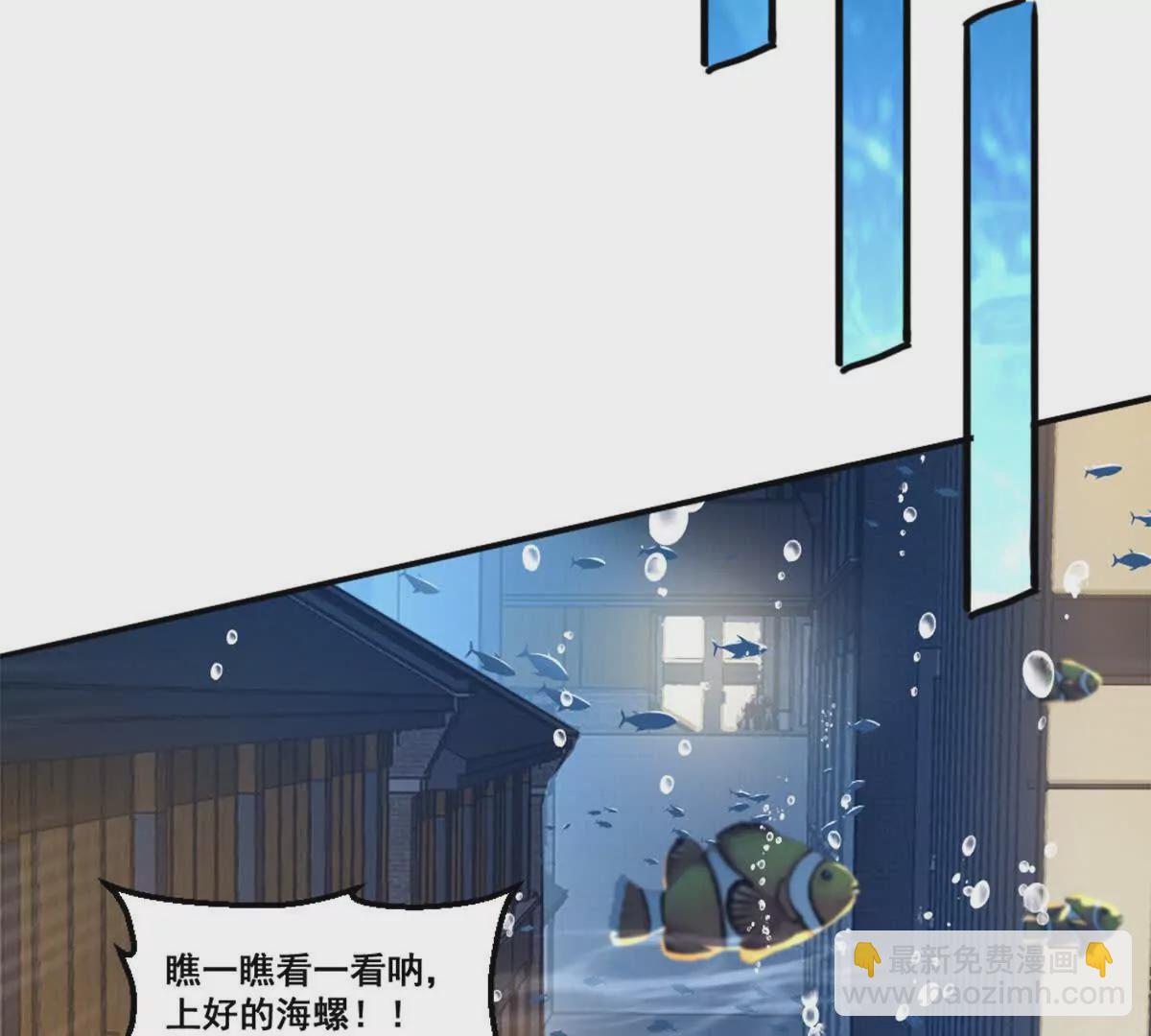 第15话 你有执照嘛？(1/2)-第16话