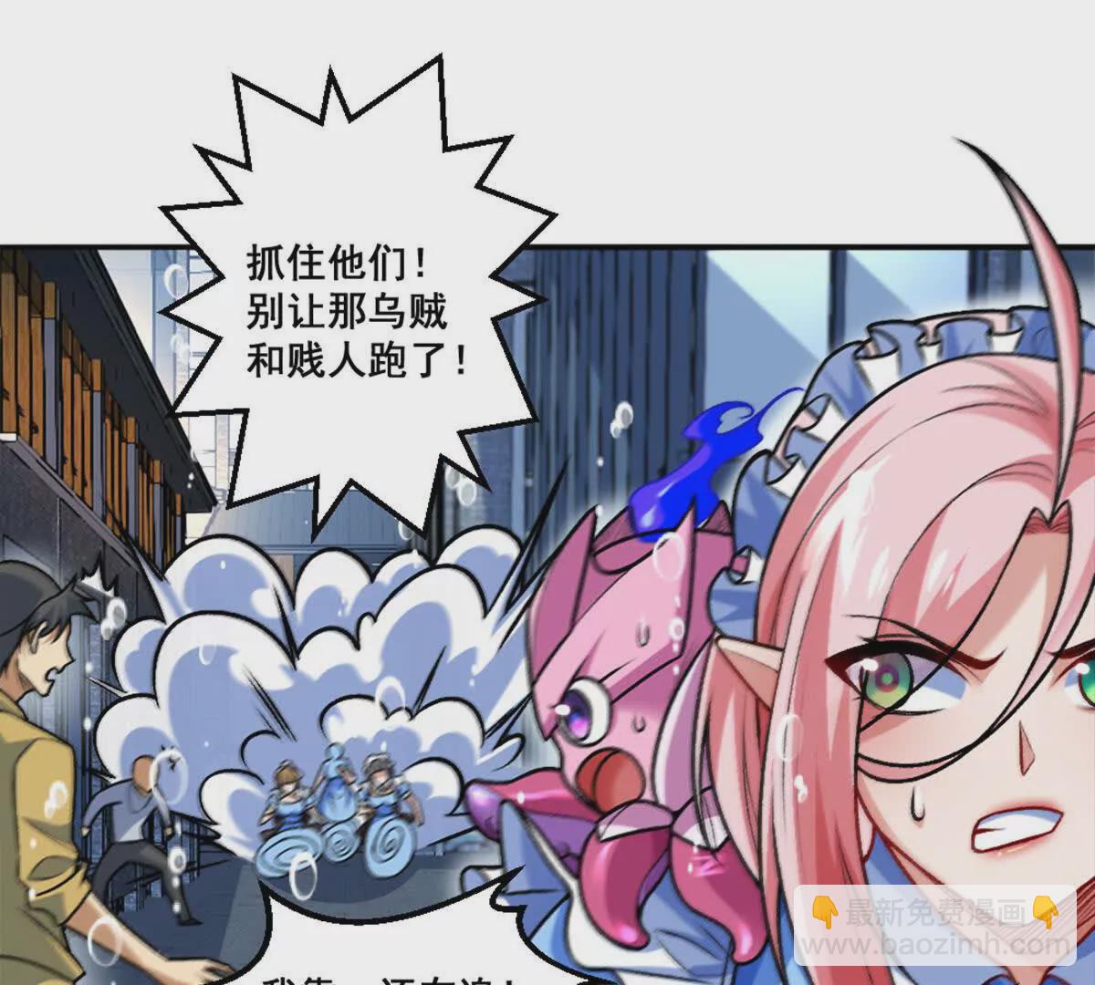 第15话 你有执照嘛？(1/2)-第16话