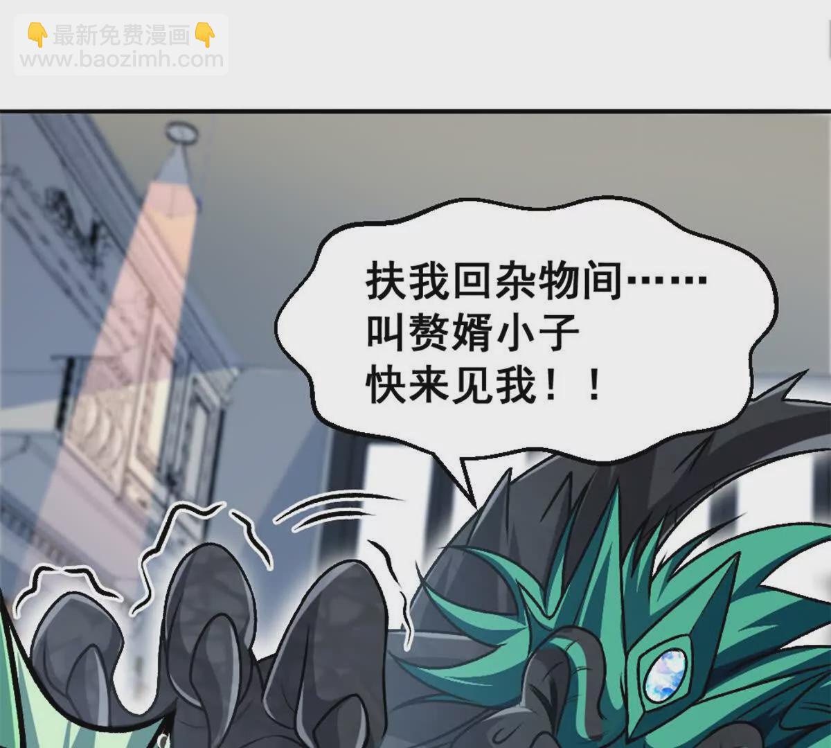 第15话 你有执照嘛？(1/2)-第16话