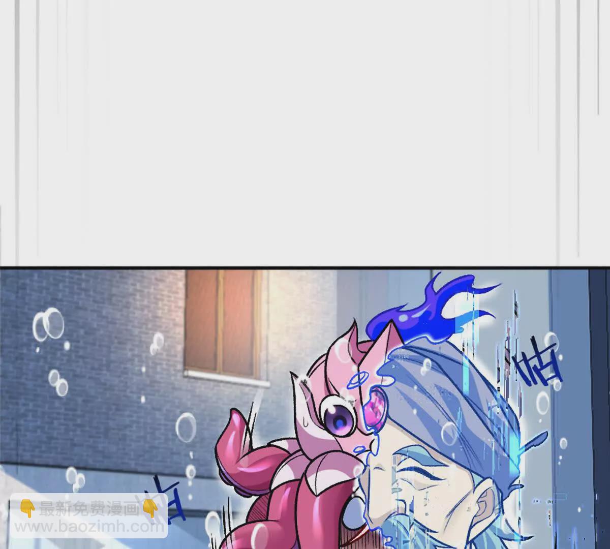 第15话 你有执照嘛？(1/2)-第16话