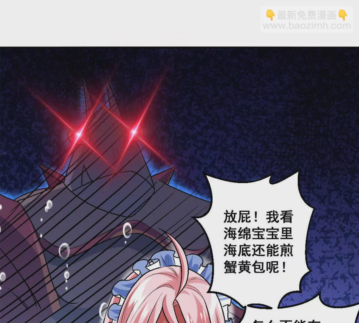 第15话 你有执照嘛？(1/2)-第16话