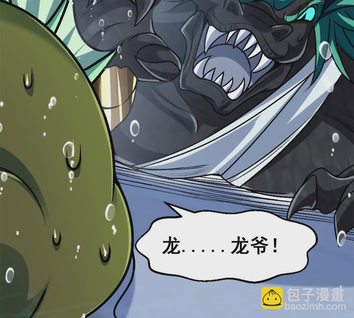 第15话 你有执照嘛？(1/2)-第16话