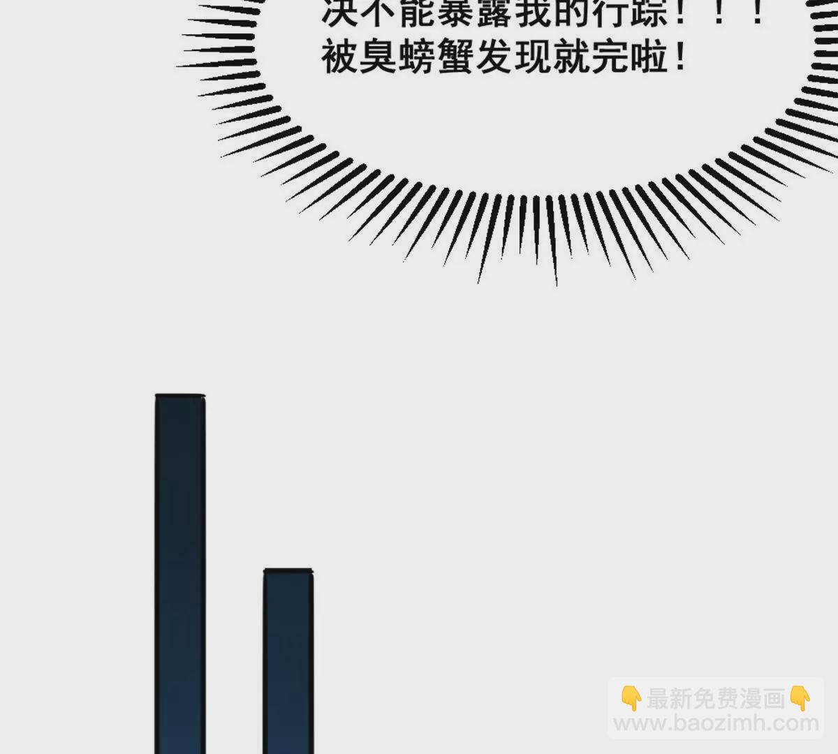 第15话 你有执照嘛？(1/2)-第16话