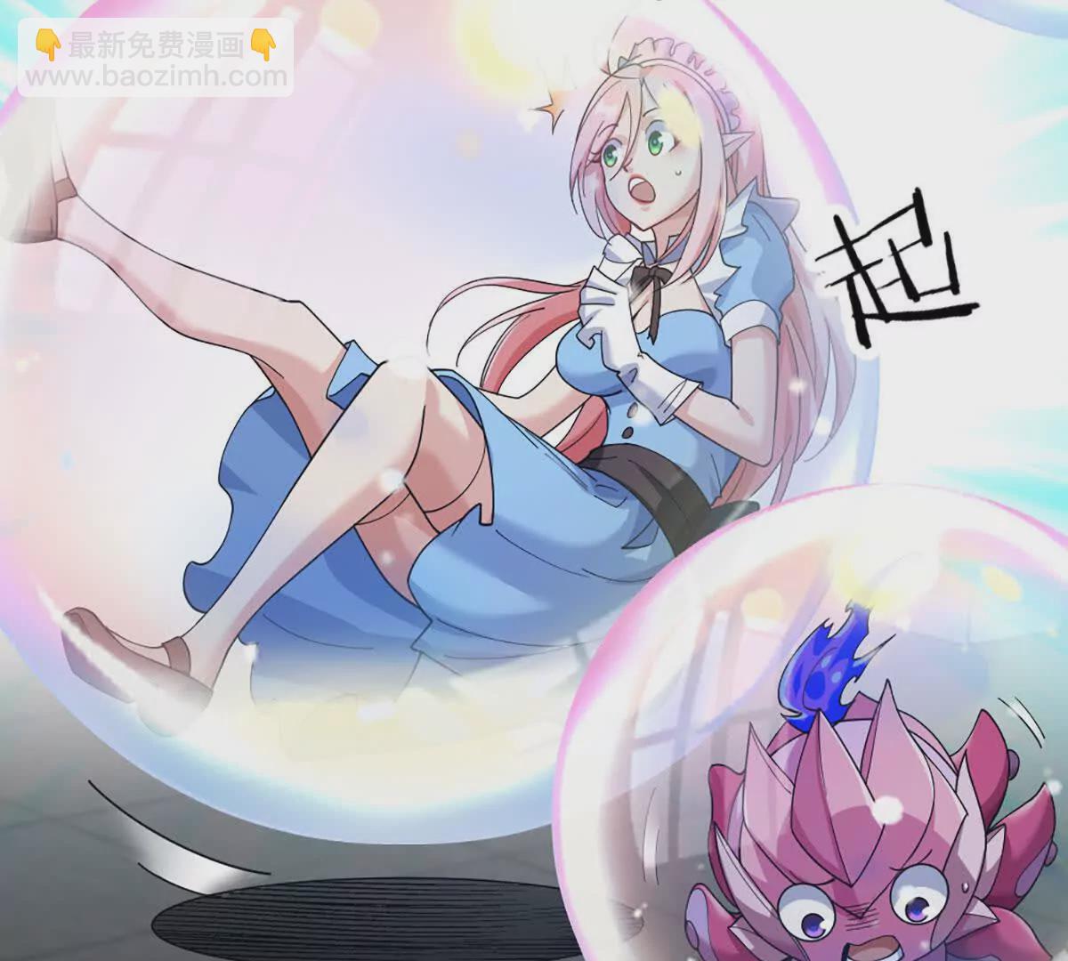 第17话 南派八叔(1/2)-第18话