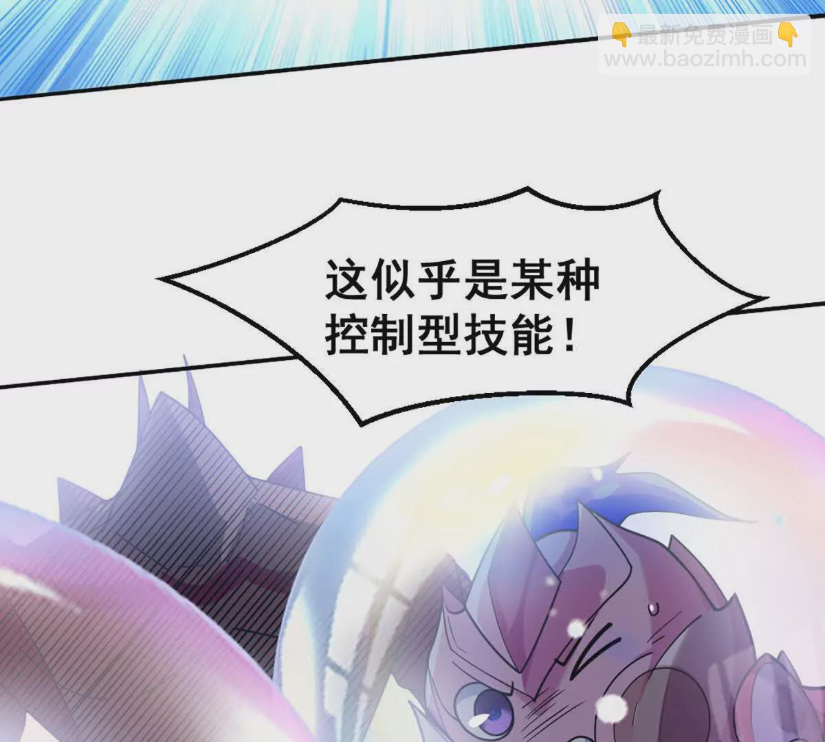 第17话 南派八叔(1/2)-第18话