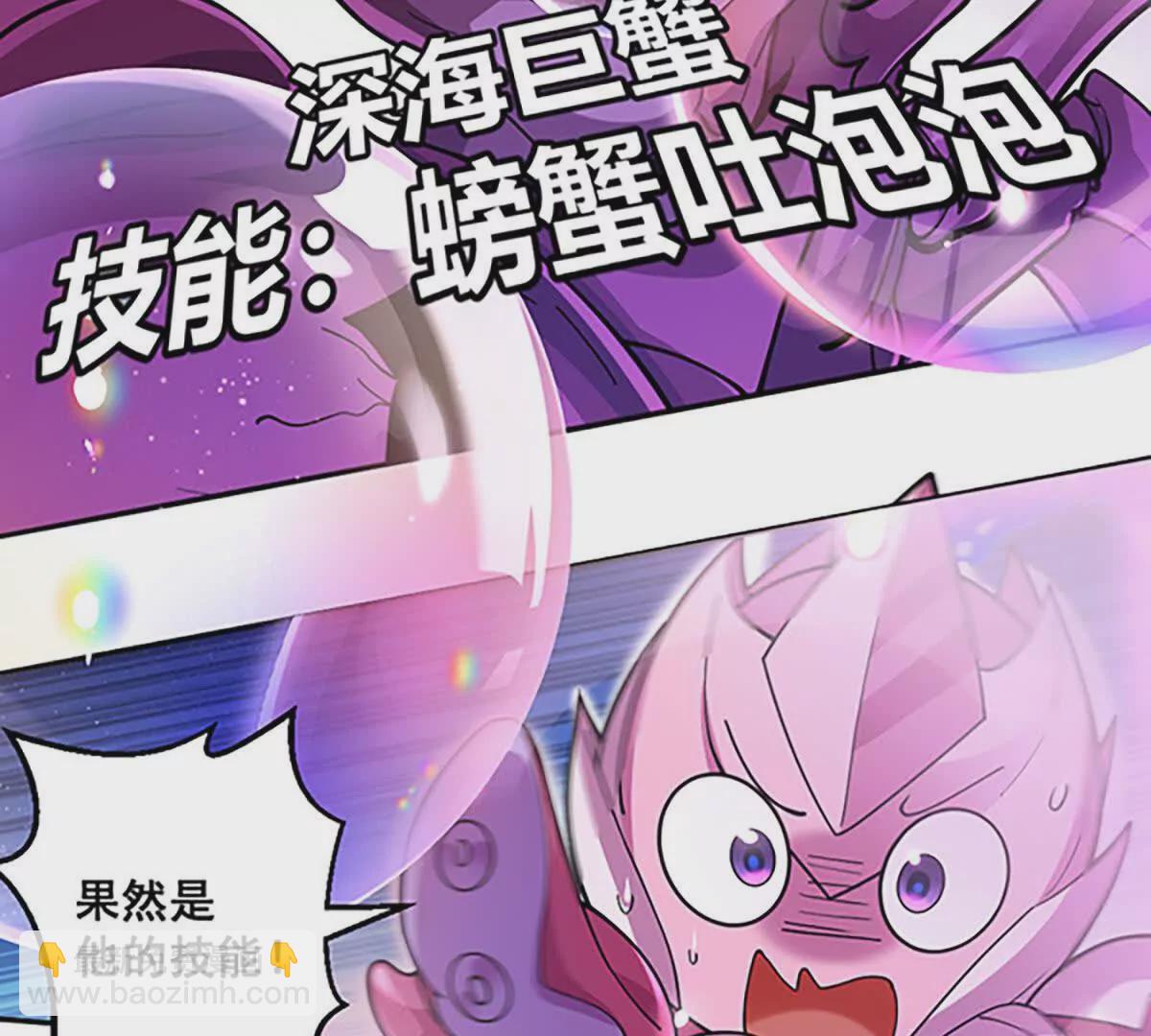 第17话 南派八叔(1/2)-第18话