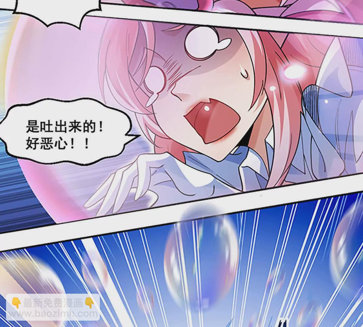 第17话 南派八叔(1/2)-第18话