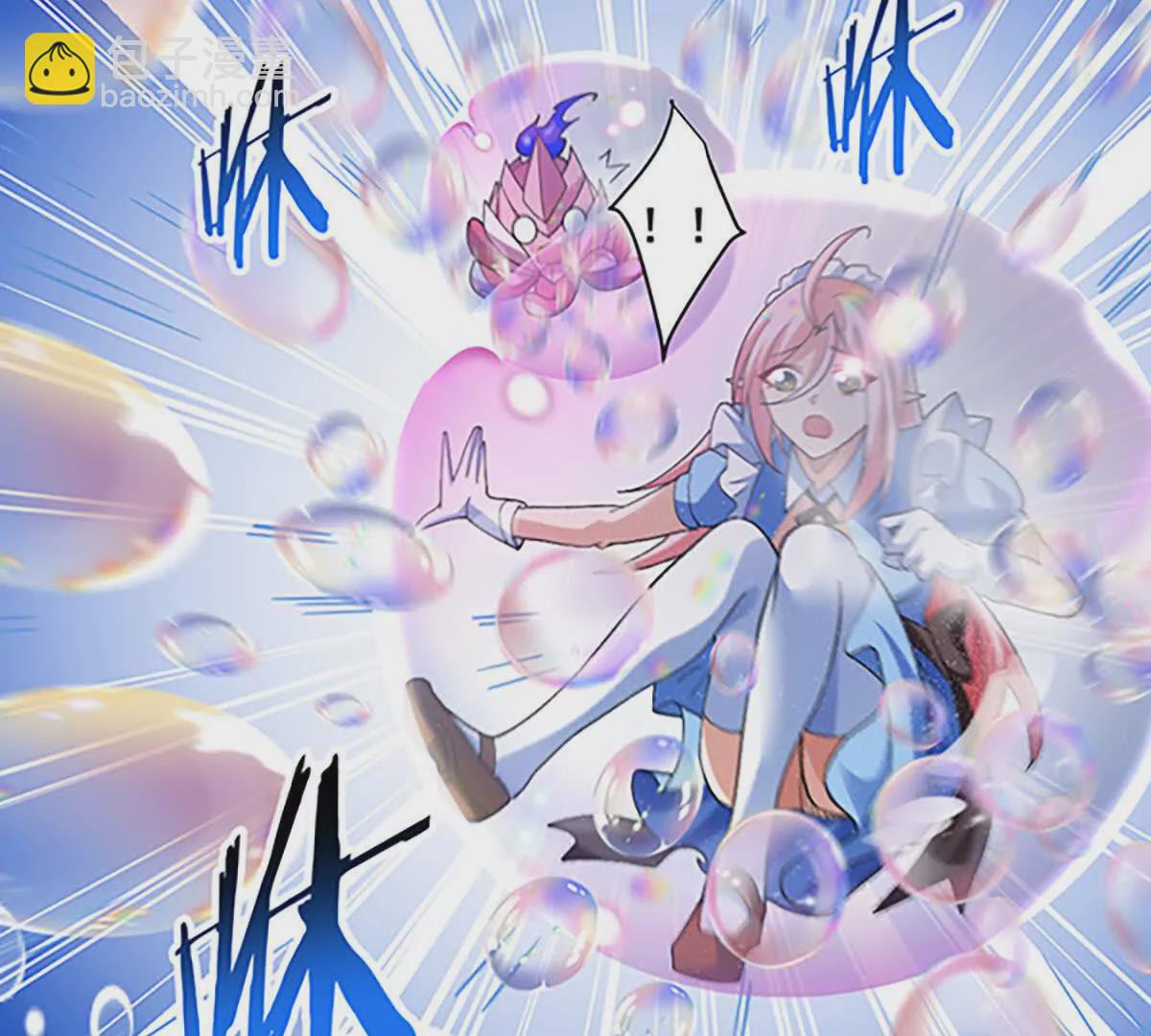 第17话 南派八叔(1/2)-第18话