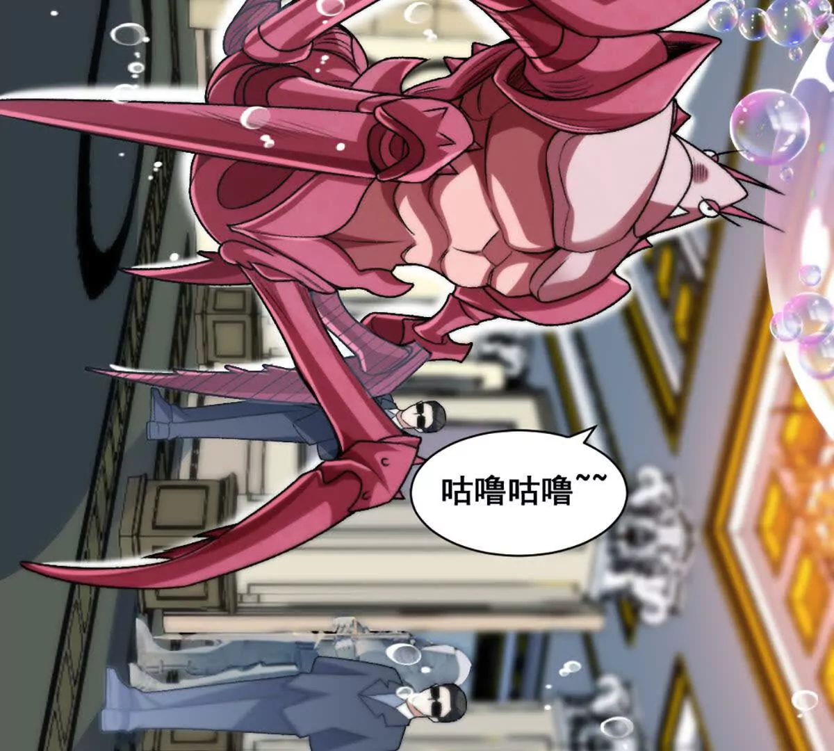 第17话 南派八叔(1/2)-第18话