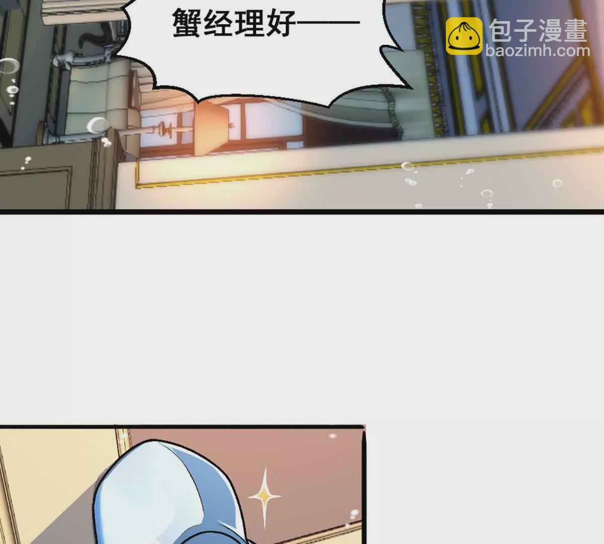 第17话 南派八叔(1/2)-第18话