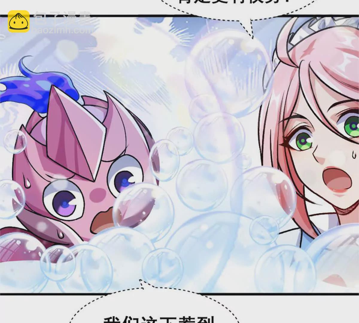 第17话 南派八叔(1/2)-第18话