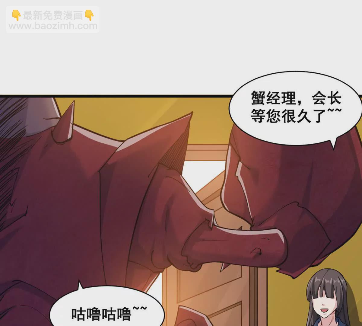 第17话 南派八叔(1/2)-第18话