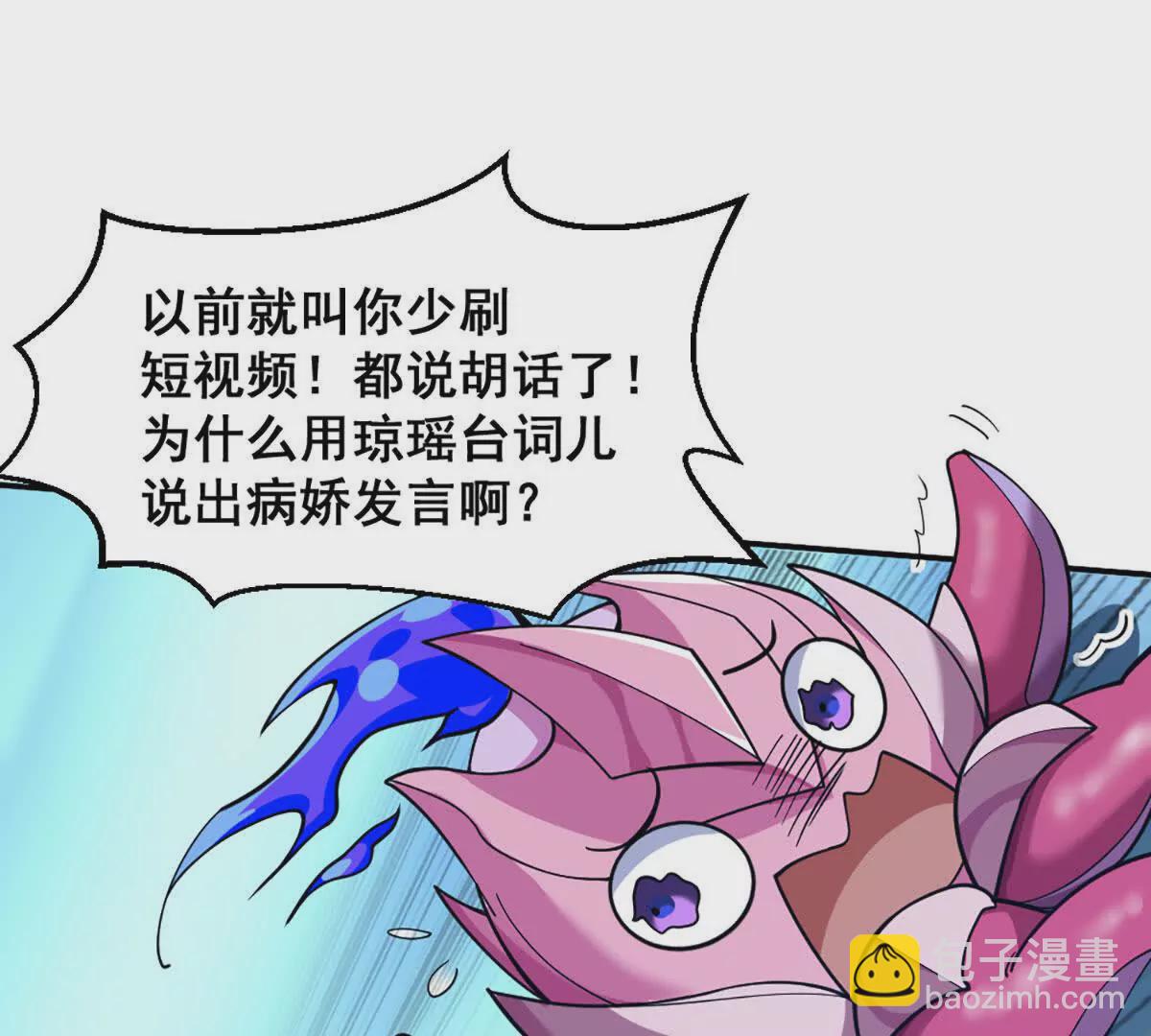 第17话 南派八叔(1/2)-第18话