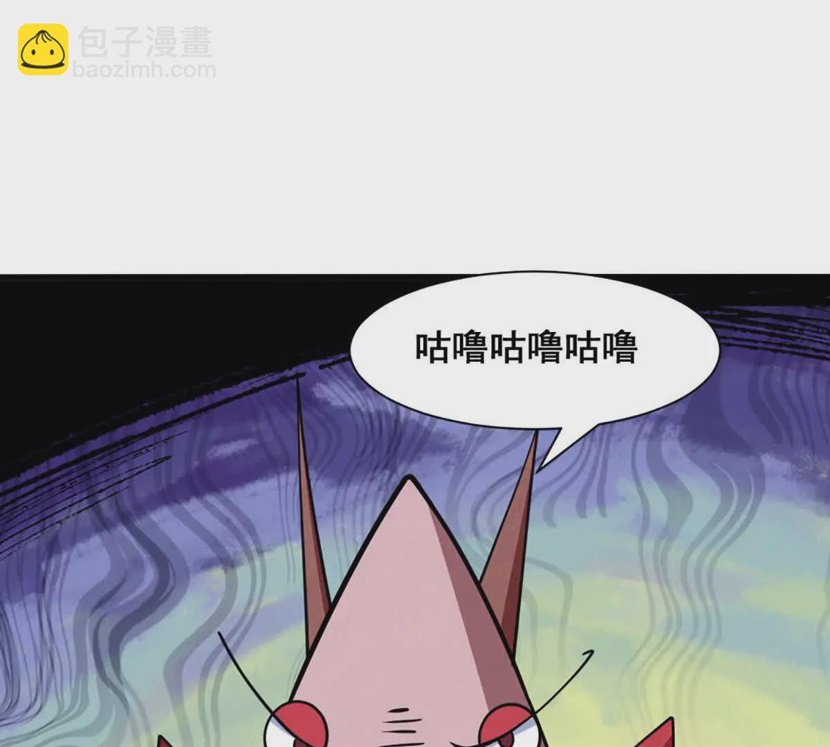 第17话 南派八叔(1/2)-第18话