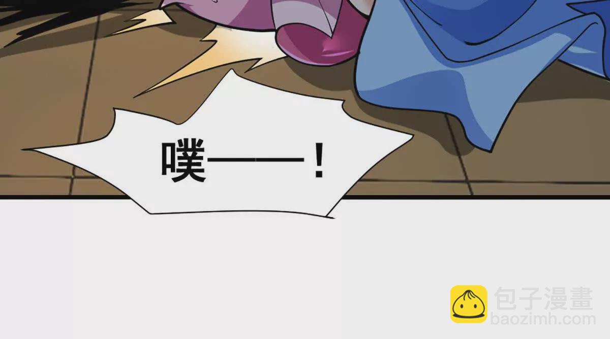 第17话 南派八叔(1/2)-第18话