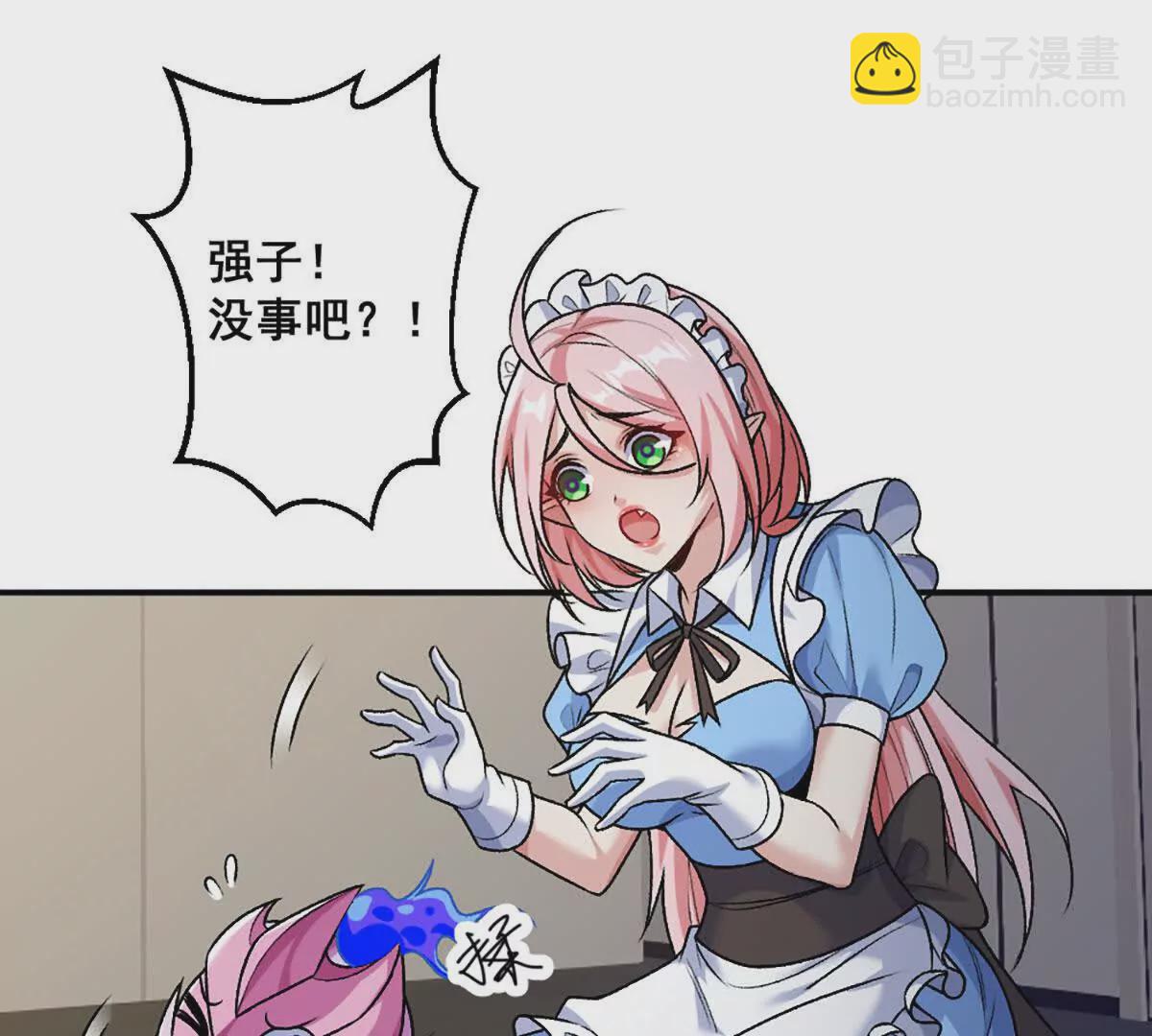 第17话 南派八叔(1/2)-第18话