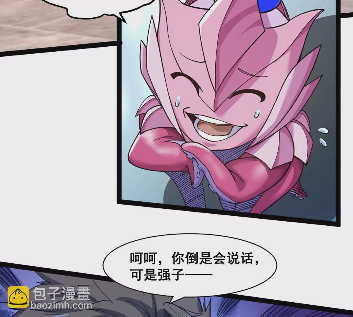 第19话 古塔试炼(1/2)-第20话