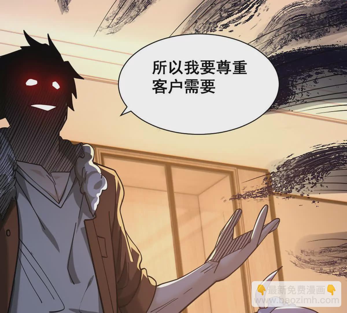 第19话 古塔试炼(1/2)-第20话