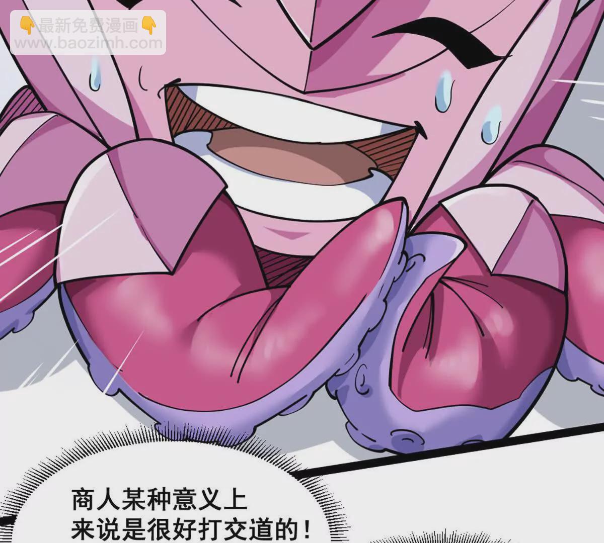 第19话 古塔试炼(1/2)-第20话