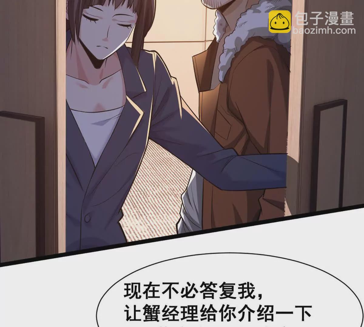 第19话 古塔试炼(1/2)-第20话