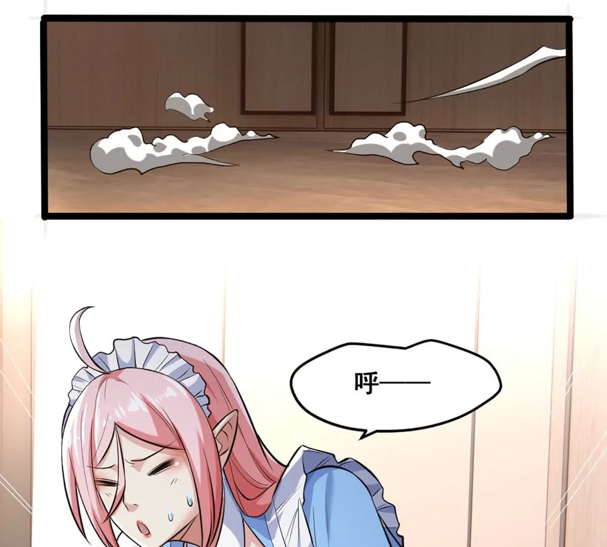 第19话 古塔试炼(1/2)-第20话